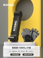 Перчатки для спортзала, комплект для тренировок