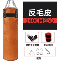 Мешок с песком, аксессуары, набор, 1.4м