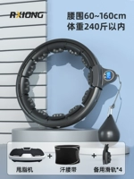 [Бросание жира всего тела] Круг Hulai+летняя машина Dropri Machine+Пот пот