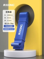 [Глубокий морской синий] 29-79 кг [применимый вес ниже 70 кг]