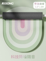 Чистая красная накладка-авока зеленый [амортизационная поглощение, защита от звукоизоляции колена]