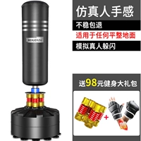 [Черные 1,75 метра] Двойные говяжьи рога+четырехлетные пружины/использование пола