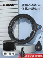 [В два раза больше сжигания жира] Увеличение жирового оттенка кольца+пот.