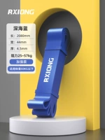 [Глубокий морской синий] 25-57 кг [применимый вес ниже 60 кг]