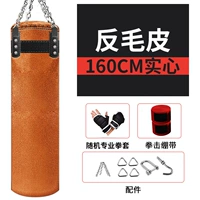 Мешок с песком, аксессуары, набор, 1.6м