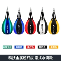 Сплошная вода капля