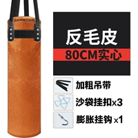 Мешок с песком, аксессуары, набор, 0.8м