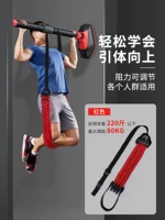 Улучшенные растягиватели [красный] Студенты с регулируемой властью, посвященные студентам