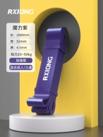 [Magic Purple] Улучшенная модель 25-50 кг (применимо менее чем 60 кг)