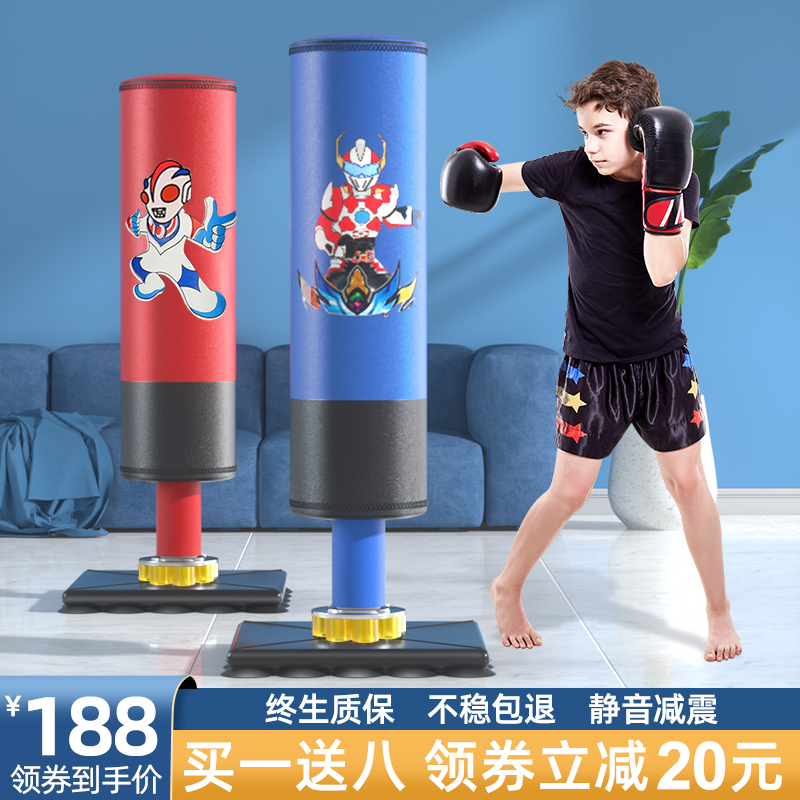 Children's Boxing Sandbag Standing Training Equipment Sandbag Kids Tumbler Taekwondo Home Sanda Boxing Target Fighting