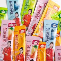 Coconut Fruit Jelly Pudding Drink 8090 Back Nostalgia Snack Fruit Meat Fruit Taste Freeze Low Card Children Casual Food