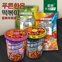 Blue Han Sweet Spicy Year Rice Cake Girl Mustard Taste Good Food The World Snacks Spicy Snack Net Red Casual Food