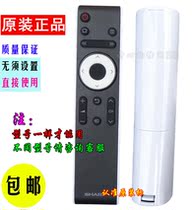 # Suitable Sharp LCD-65DS6000A 65-inch LCD flat panel TV remote control Sharp set-free