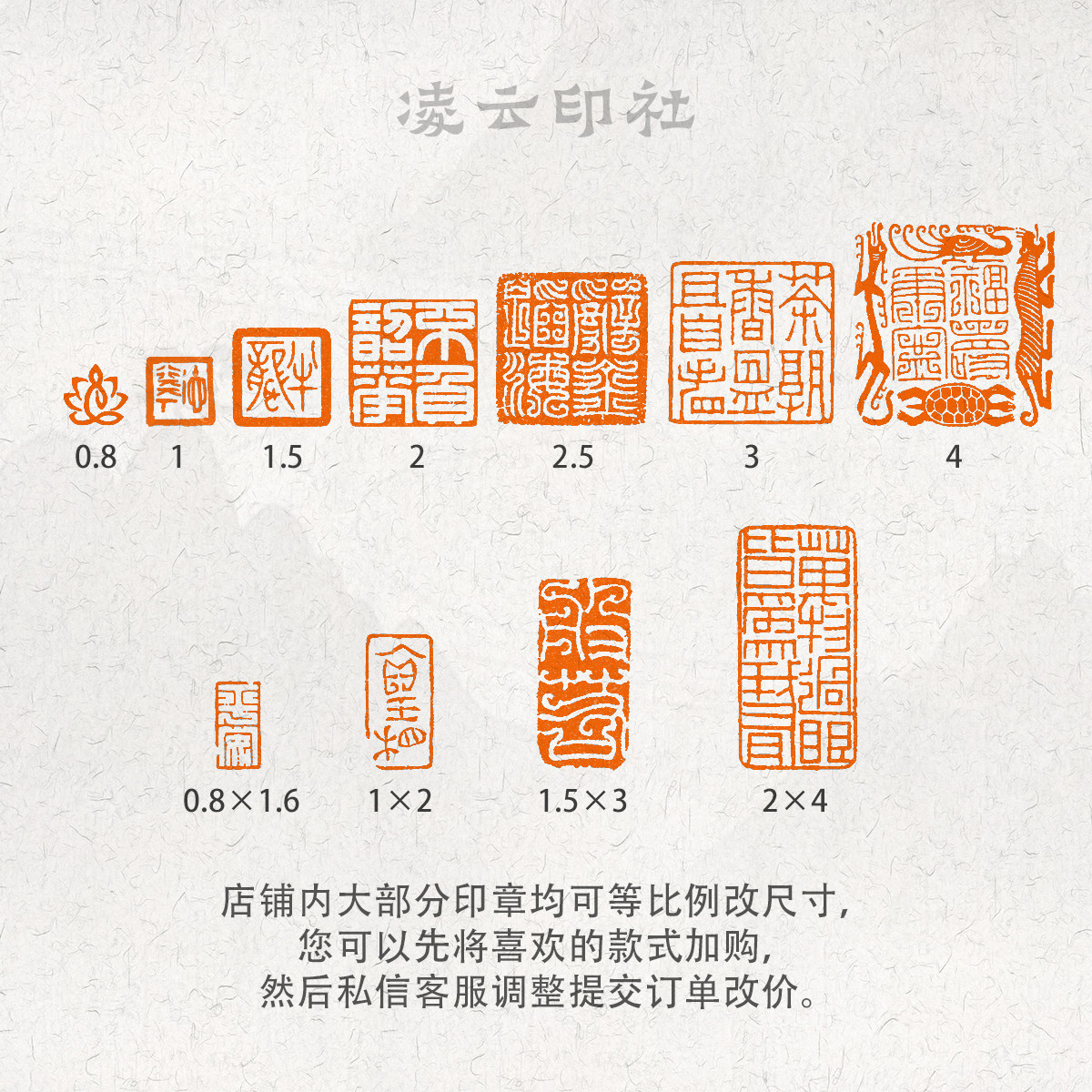 凌云印社超小闲章：8mm姓名章，书法国画定制篆刻，艺术新风尚！🎨-书画