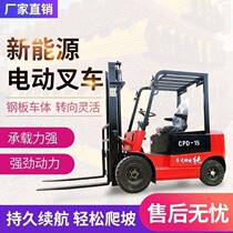Electric forklift 2 tons small 1 5 tons 1 ton 3 tons four-wheel vehicle mobile hydraulic stacker loading and unloading truck