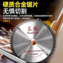 Aluminum alloy 4 gold portable special cutting machine small 220v portable industrial grade high power high precision aluminum sawing machine