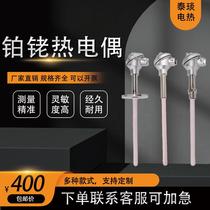 S type platinum rhodium thermocouple WRP-130 230 high temperature resistant 0-1600 degrees corundum tube thermocouple temperature sensor