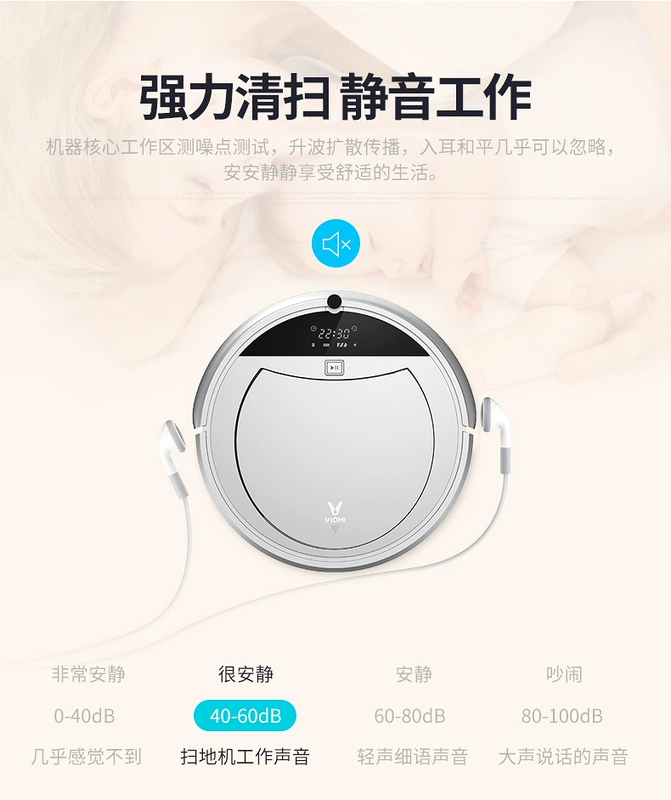 Yunmi quét robot hút hạt kê quét đá tự động giặt máy lau nhà máy hút bụi một máy - Robot hút bụi