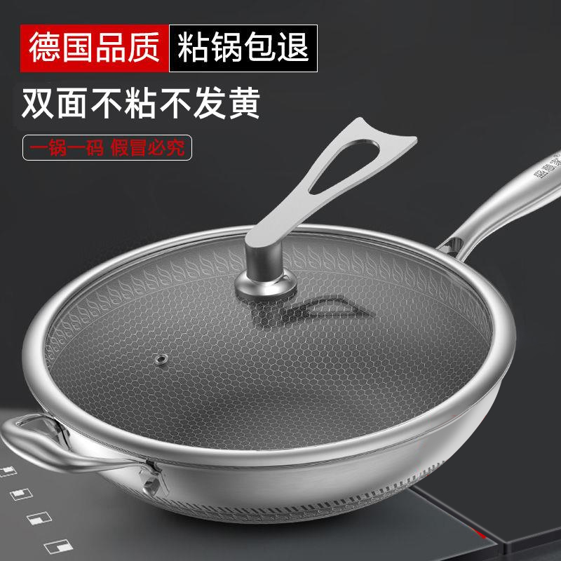316 stainless steel wok honeycomb non-stick pan suitable for wok pan household flat-bottomed induction cooker for coal gas stove - Taobao