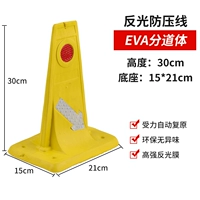 30 см в высоту желтого кузова Евы