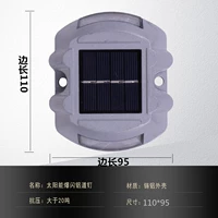 Мигающий лампочка бабочки+винт