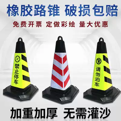 No parking warning signs at the door. Private occupation of parking spaces