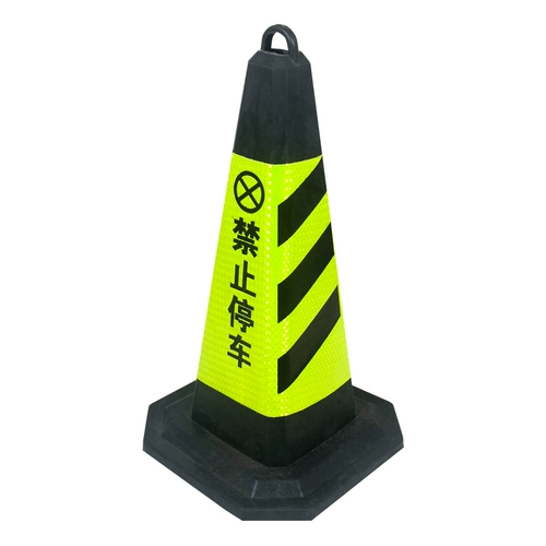 Парковочный предупреждающий знак от двери запрещен от частных парковочных мест.