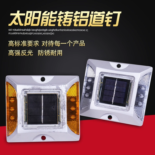 Мигающая двусторонная светоотражающая лампа на солнечной энергии, блестки для ногтей, садовые фонари