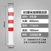 114mm, фиксаторы в комплекте, увеличенная толщина