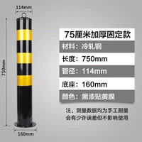 114mm, фиксаторы в комплекте, увеличенная толщина