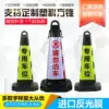 Parking space Square cone Plastic road stack Vertical obstacle Ice cream cone isolation pile thickened warning column Road cone safety car