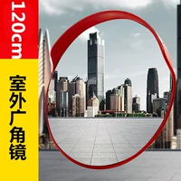 120 см широкого широкого зеркала