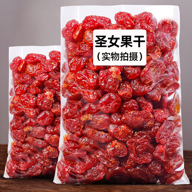 Millennial fruit saints dried small tomatoes tomato dried sour sweet candied fruit preserved fruit office Leisure Little snacks New Year goods-Taobao