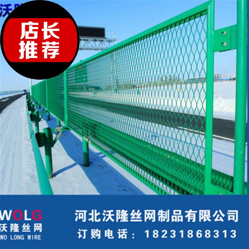 Hebei Entity Manufacturer Anti-glare Network High-speed Anti-Glare Network Expressway Anti-Glare Network Road Glare-Proof Netting Anti-Glaring Board