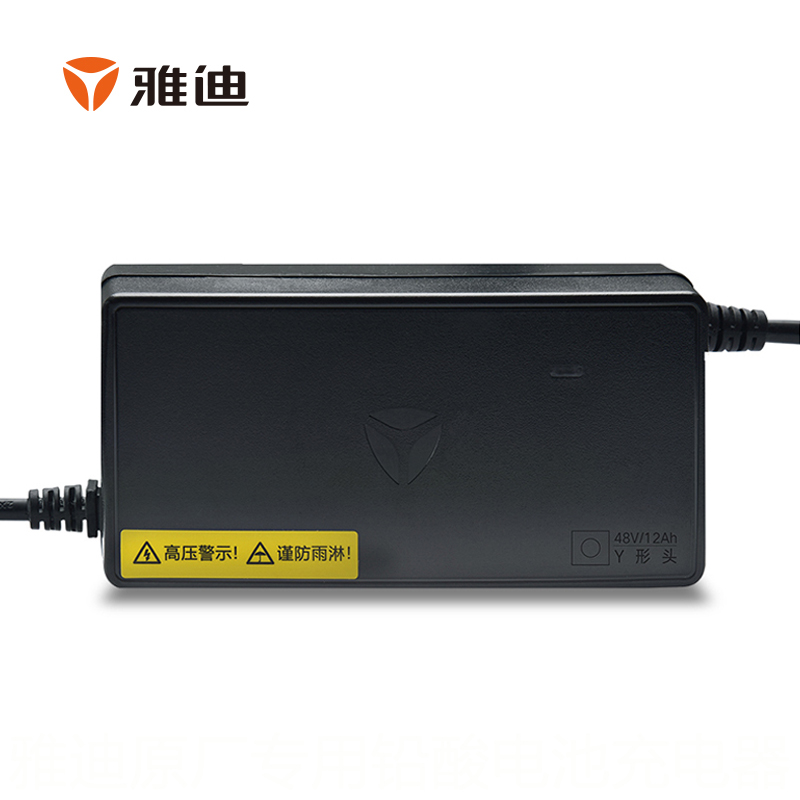 Jadie Electric Car Charger New Lead-acid Storage Battery Safety 48V12A60V72V20A Original Plant Is Lightweight