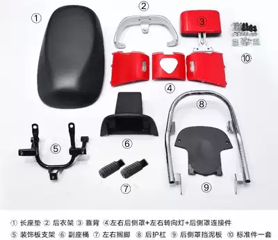 Yadi de3 extended seat cushion two-piece seat changed to one seat accessories tdr2323z change tailbox baby seat