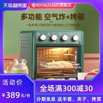  ROYALFLAME Xishuo multi-function air fried electric oven Household all-in-one baking fruit drying stove oven
