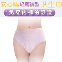 Little girls start menstruating Lara pants lengthened sanitary napkins 480 Night with long Maternal Girl Sanitary Napkins 13 years old