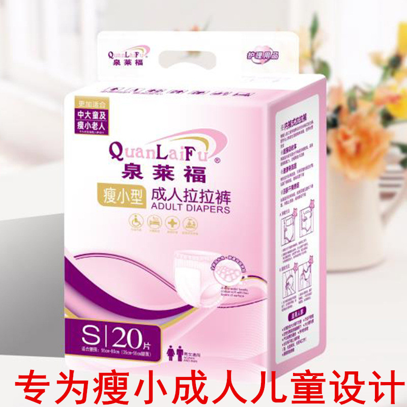 Big boy pull-up pants 80 jins, extra large night use 60 jins, middle-aged children, adult women's menstruation, 12-year-old girl sanitary napkins