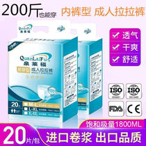 Menstrual Sleeping Pants Night With Big Code Xxxl Peace Of Mind Cheerpants Woman High Waist Aunt Towels Safety Pants Big Code 200 Catty