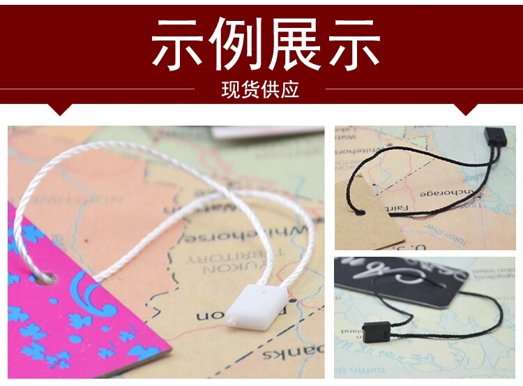 通用吊粒现货 服装吊牌吊绳 吊粒定做 服装辅料商标挂绳 包邮详情5