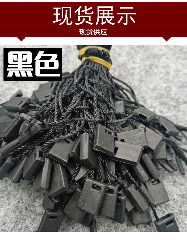 通用吊粒现货 服装吊牌吊绳 吊粒定做 服装辅料商标挂绳 包邮详情3