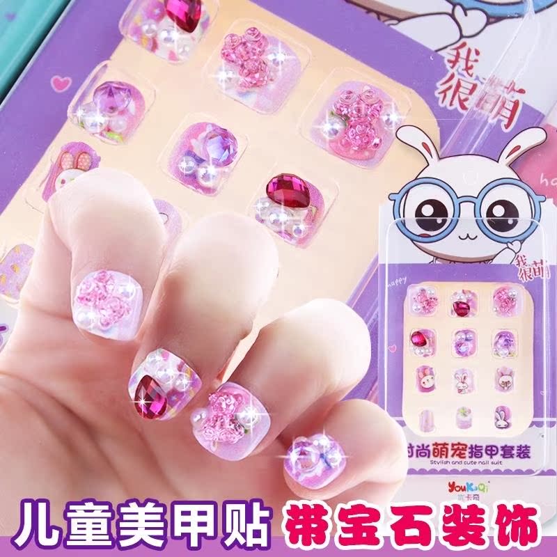 Child nail wearing patch 202 wearing 2 new false finger injury A 59592 patch detachable and repeated use of the meme