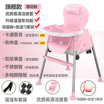 Seat Bench Baby Car Safety Children's Chair Tray Baby Dining Chair Multifunctional Slip Car Hotel Learn to Sit