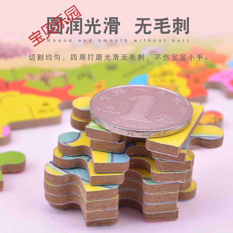 Children's puzzle Puzzle Puzzle Young Children 3-4-5 Baby 6-year-old girl boy Ottmann Wooden Pintu Toy
