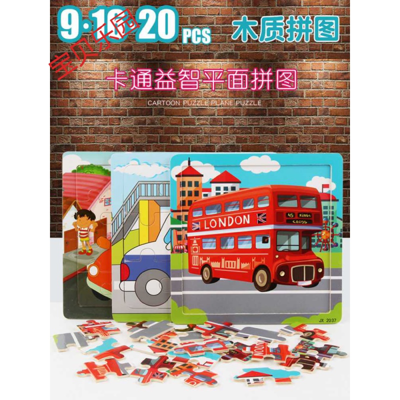 Tools jigsaw puzzle car earth machine engineering boy 2-3-4 year old police car digging 5 traffic children puzzle fire fighting