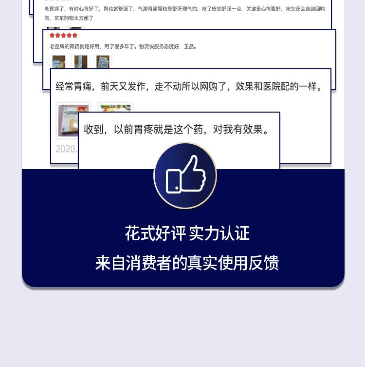   999 气滞胃痛颗粒 适用于肝郁气滞 缓解胃痉挛胃痛  5g*9袋入