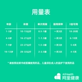 3 коробки 999 Педиатрихлин, желтые гранулы наминов, 10 мешков детского лекарства от холода, насморк, кашель, кашель, али