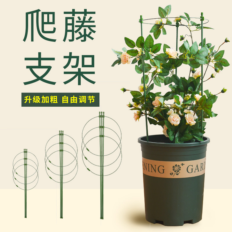 Iron Art Flower Pot Holder Moon Season Flower Shelf Climbing vines Indoor Living Room Iron Wire Lotus Patio Stents Pole Climbing Frame Home-Taobao