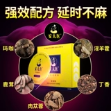 安太医 Мужские салфетки, спрей, Индия, долговременный эффект